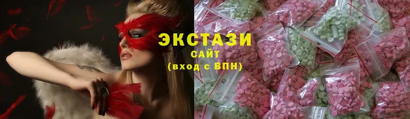 Ecstasy Дубай  гидра как войти  Буй  дарнет шоп 